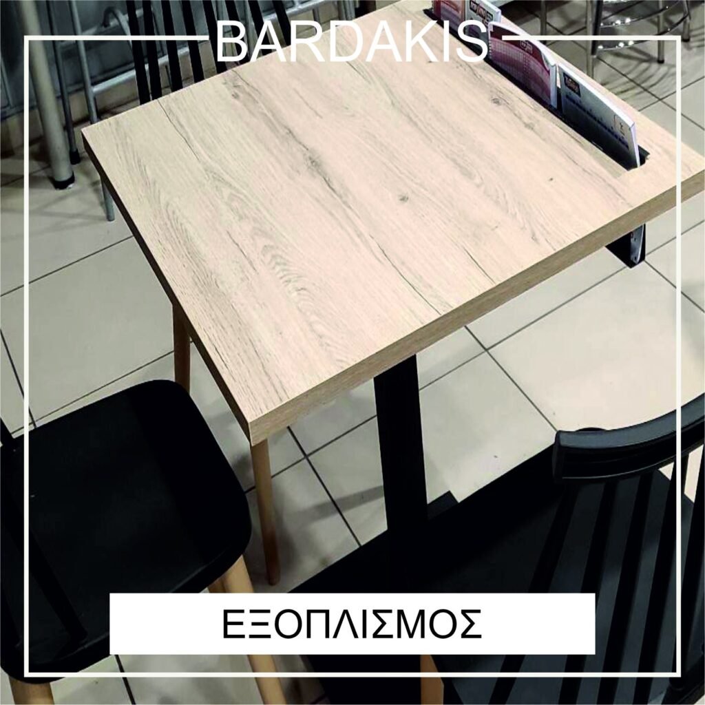 Εξοπλισμοί Πρακτορείων ΟΠΑΠ 10