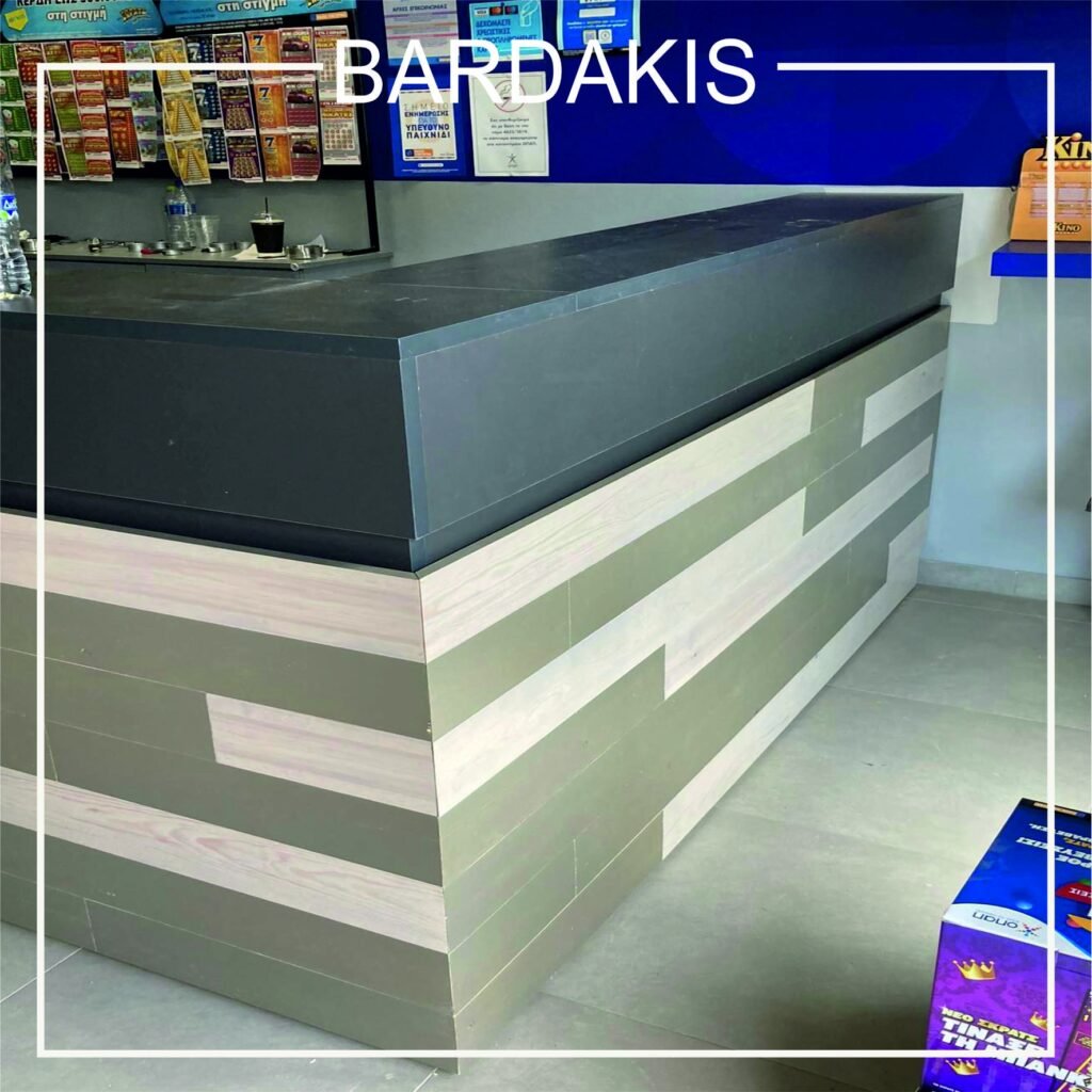 Εξοπλισμοί Πρακτορείων ΟΠΑΠ 2