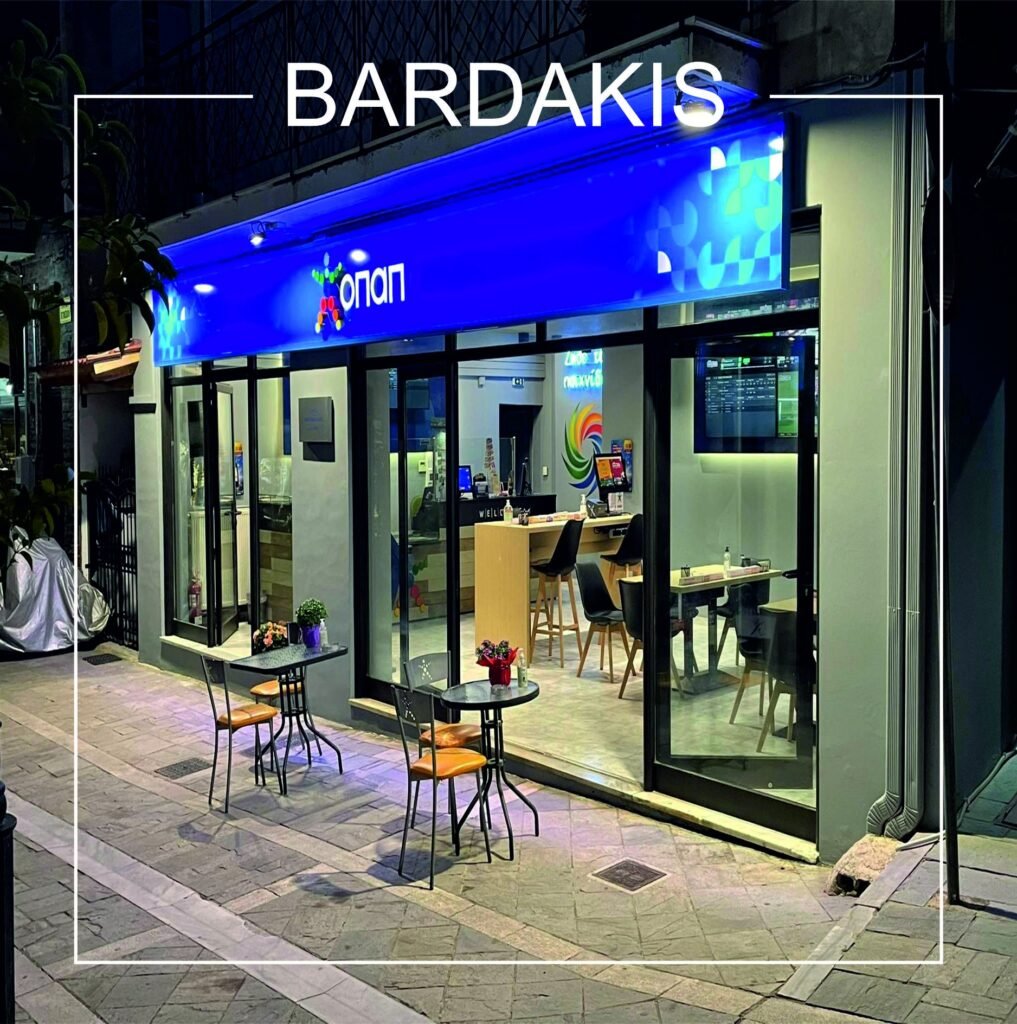 Εξοπλισμοί Πρακτορείων ΟΠΑΠ 4