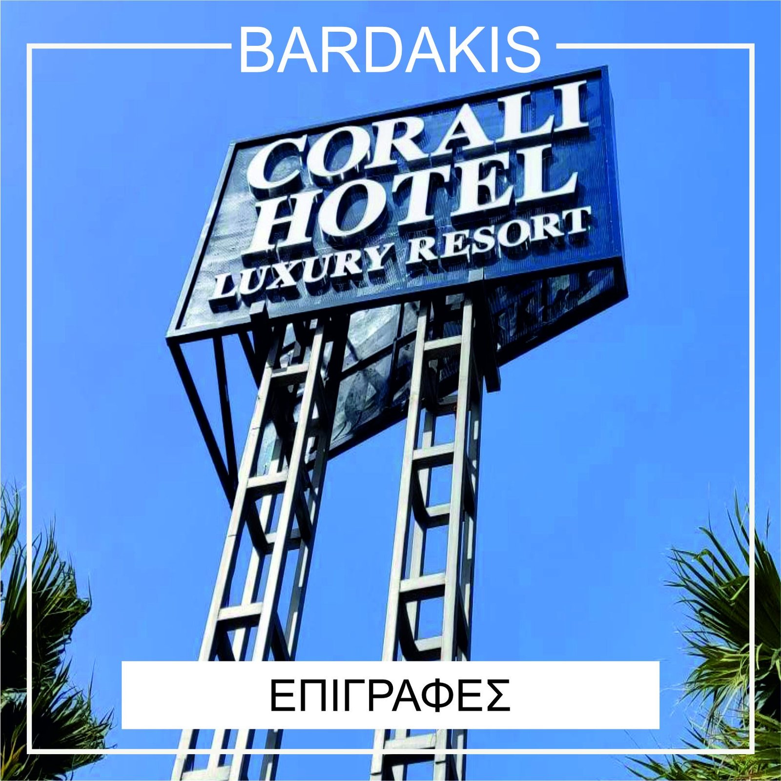 487823014 1203950695064798 5479278922721511436 n