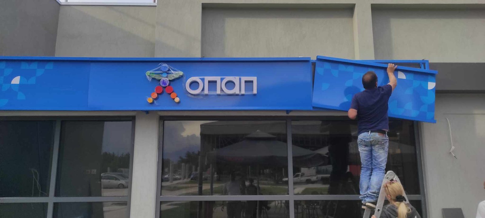 Εξοπλισμοί Πρακτορείων ΟΠΑΠ 493138513 3587885731346638 6366034590350860756 n