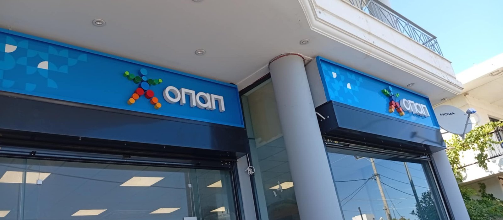 Εξοπλισμοί Πρακτορείων ΟΠΑΠ 520448325 3706459039489306 2302605372914948826 n