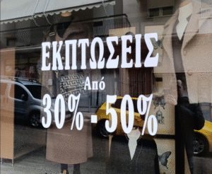 Χωρίς τίτλο