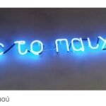 148969645 4961610937242462 2386033522689301081 n