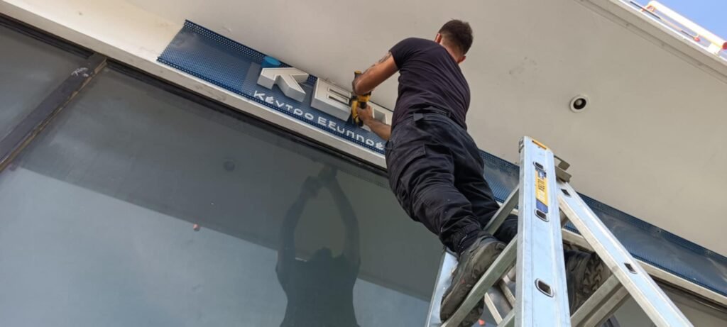 Εκσυγχρονισμός ΚΕΠ 509262311 3659047154230495 6689785990957480015 n