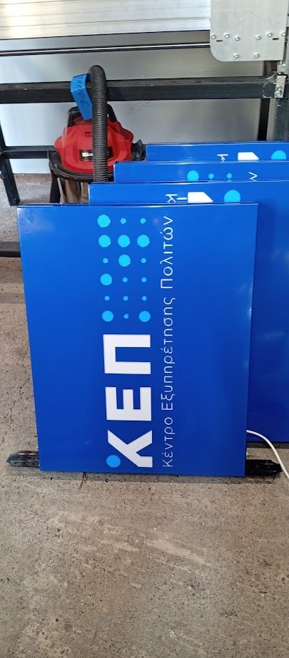 Εκσυγχρονισμός ΚΕΠ 515988678 3687868524681691 5408868990745651939 n