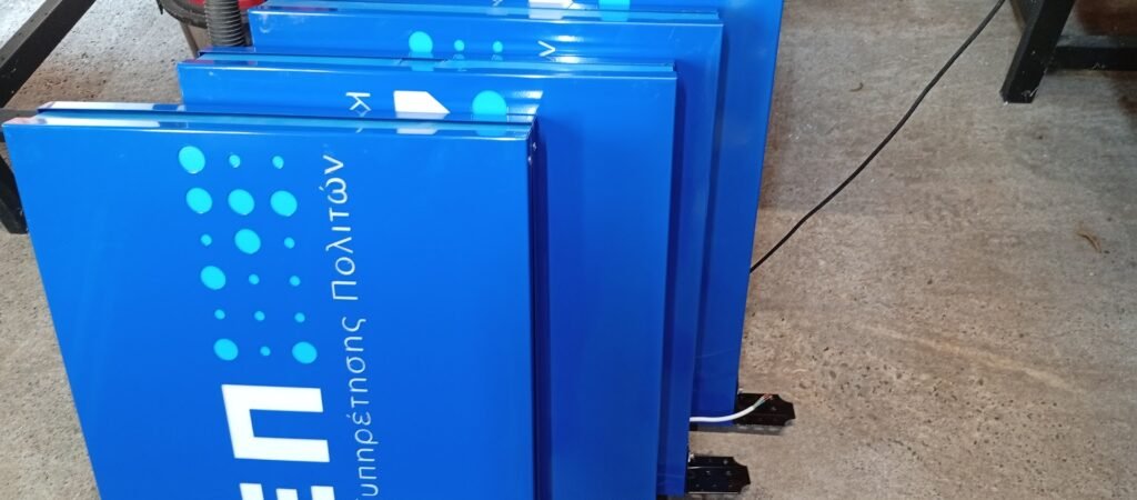 Εκσυγχρονισμός ΚΕΠ 516444492 3687868541348356 3258541595313376075 n