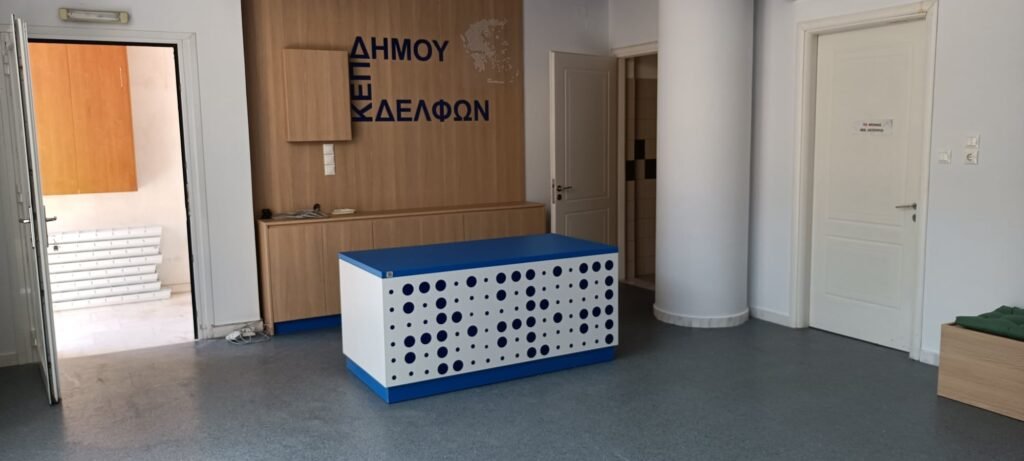 Εκσυγχρονισμός ΚΕΠ 593538807 3879309918870883 6687280205694614581 n