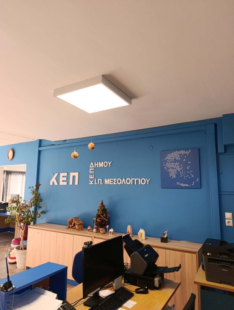 Εκσυγχρονισμός ΚΕΠ 600521228 3892146810920527 1326441514724395203 n