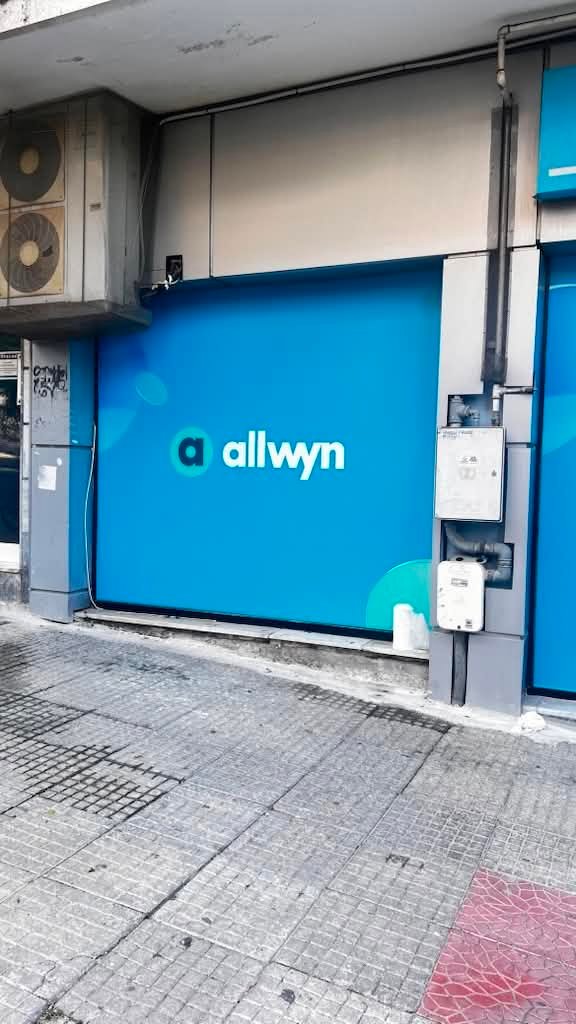 Εξοπλισμοί Πρακτορείων ΟΠΑΠ 710782028 4108122009323005 1349747412911230540 n